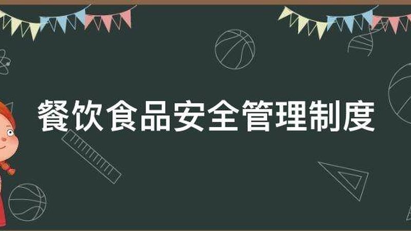 成都食品代加工：揭秘食品生产的幕后力量