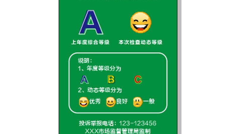 食品代加工规格参数上海厂家