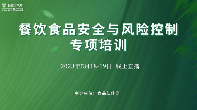 食品OEM代加工材质要求解析：揭秘品质背后的秘密
