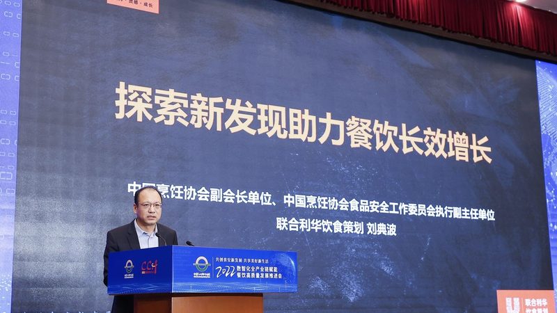 北京高端速冻食品：探寻品质与健康的完美融合